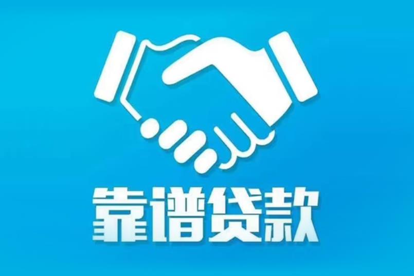 江门新会区3空放电话|私人放款|江门新会区3私人借钱