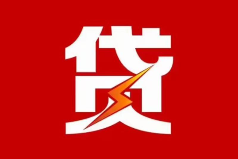 江门新会区3空放借钱|短期应急贷款|江门新会区3私人借钱
