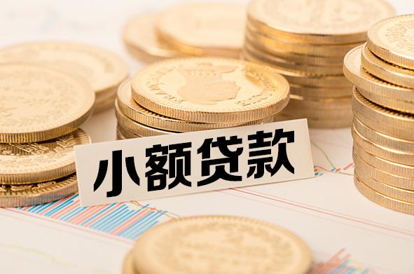江门新会区3空放贷款公司|私人借钱|私贷零用贷