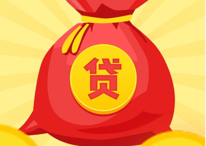 江门新会区3空放|私人借钱|江门新会区3应急贷款