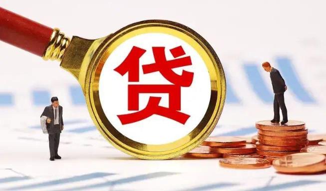 江门新会区3空放公司|民间私人借款|江门新会区3生意贷款