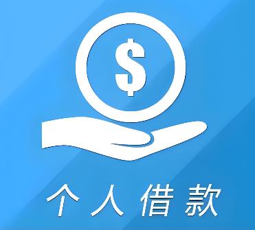 江门新会区3空放借贷公司
